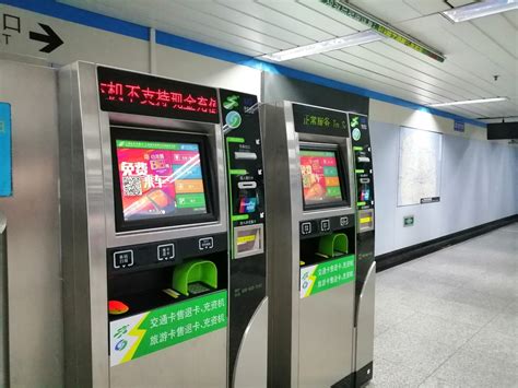 shanghai public transportation card value